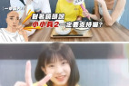 台湾の番組に出るくらい可愛い低身長ムチムチ巨乳学園美少女のオーディション画像＆動画