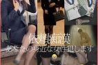 あなたの身近な女性を犯します【依頼痴漢】2