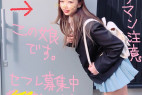 〈再販〉学校でも噂のヤリマンJ● 会うたびにスケベになってます