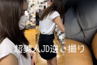 超美人JD 逆さ撮り