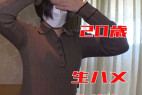 これぞ身体の相性?入れてるだけでイケるボディに流れで中出し(1回戦)