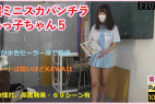 超ミニスカパンチラ あっ子ちゃん5