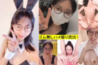 最高の傑作だ!顔面偏差値90分!極上可愛い眼鏡っ娘!20歳の東京のある大学の女子大生セックスのゴム無しハメ撮り(完全版無修正)