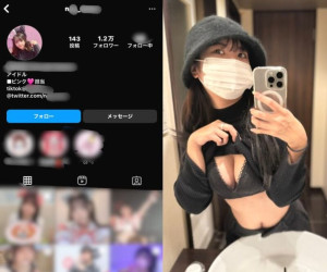 本物!20歳巨乳地下アイドル【ID n●●_●oton】 ※期間限定