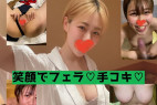 【流出】数日で消えた巨乳でツルマンなショートカット娘!笑顔で手コキ!ハメ撮り姿が無事に流出【補完】