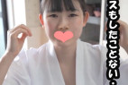 奇跡の処女・・第三弾。「キスもしたことないです・・」純潔すぎる処女が・・2回の挿入で本当の快楽を・・