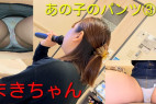 【4K】まきちゃんとカラオケへ行こう!リアルJDの食い込みパンツ!