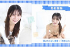 ▪️5人目 あお担当:まん毛あり