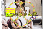 S級ジェネシス02Ωきめつな彼女になかなま