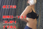 そこいらにいそうな素人女子もいろいろやってるご時世。絶対にナマ禁止と言っても知られず子作り慣行