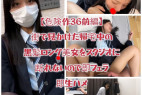【危険作36前編】街で見かけた黒髪ロング美女をスタジオに!断れないので即フェラ即生ハメ!
