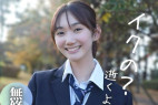 1.1GB特典【無】美女をハメ撮り