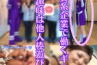 【素人】外資系企業で働くギャル。プライベートでは他人棒で遊びまくる。【流.出】