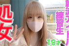初**体*験、、完全無垢、純白、正真正銘のファース*トキス、、19才、経験人数0人!!、韓流アイドルグループ練習生、『初*めての瞬間』『ファース*トキス』、、正真正銘の芸*能人の本物の初*体**験の瞬