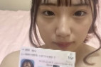 【本編顔出し/人生終了】ペットの様に身分/証を咥え電マでオナニー!例のイマドキ女の黒歴史確定の映像を公開する。