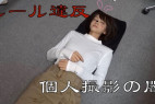 【個人撮影の闇】僕が闇堕ちした理由がこれ(激レア秘蔵映像)
