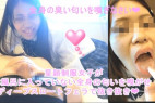 【激臭】童顔制服女子がお風呂に入っていない全身の匂いを嗅がせ、そのままノーハンドフェラでトリップ発射♡