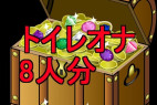 【8人分の本物トイレオナ】オナを隠し撮りされたレア映像8本分【高画質zip有】シチュ別まとめシリーズ1
