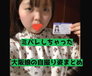 【素人】全裸+ミバレで黒歴史を残した中◯ちゃん。自らオナネタを提供してしまう【流.出】