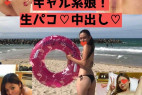 【素人】ギャル系女が変態すぎてパコられまくり!中出しされまくり!両手にチンポで楽しそう【流出】