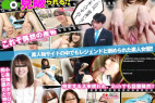 日本テレビ関係者!全国ニュース出演歴あり?(特典4作品)
