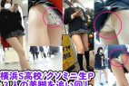 【16分3人】クソミニ生Pに定評のある横浜S高の●●女達