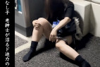 午前0時 靴を失くした初夏の新宿シンデレラ 老紳士が沼るド迫力の太ももと巨乳