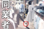 アパレル店員に群がる同業者/清楚で美人な店員さんは純白Pでした。【禁断の逆さ撮り】Vol.63