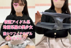 地雷系女子のパンチラが見たい!嫌々おパンツ見せて貰ってオナニー公開♡