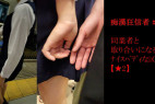 痴かん狂信者 #13【★2】同業者にベスポジを奪われ不完全燃焼