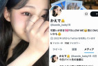 【素人】カップルが笑顔でパコった黒歴史な記録。楽しくスマホ録画した結果【流.出】