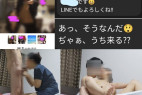 【美乳高スペ美人】上場企業勤務年収1,000万美女の自宅にお呼ばれ個人撮影