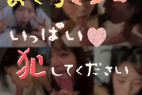 【50人分】フェラが大好きな紳士方へ【Vol.2・特典zip】 #9159