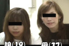 奇跡・・本物の毋と子・・驚愕の2作目【前編】あまりの衝撃にドキュメント番組にまで取り上げられた二人の軌跡!禁断の限界を超えてしまう・・