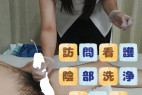 【続編・隠し撮り】訪問看護の看護師さんの陰部洗浄中に、口でしてもらえないか懇願してみた。