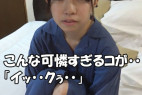 リアル素人パート1 ガチ卒業したてJD18歳。「アァ・・奥・・気持ちいぃ・・」こんなコでもイクこと知ってる・・