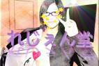 美味しい蜜柑2