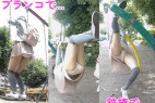 パンツ見せがちなミニスカ姪っ子ちゃん/GW編