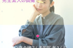 四十路の嫁さんを知人に寝取らせ撮影してみた