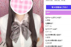 【流〇】激かわリフレ嬢あいちゃんTO撮・本番SEX編