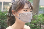 【Miss Grand No.1 Glrl】受賞後に撮影した純朴18歳とのひと夏の思い出。計3回戦分の妊娠必須潮吹き1時間映像送付。