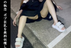 【特典映像!先着25名様限定】貧乏人の執念 渋谷 ボブカットのFカップ巨乳を無料収穫した秋の夜 真っピンク美乳首