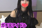 衝撃身バレ・・大学入学のためアイドルを脱退したあんなちゃん19歳PART③。とうとう乱交まで・・