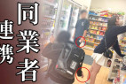 グループ同業者。交互に逆さ撮りを繰り返す撮り師vsハート刺繍の純白パンティ女子大生♡【禁断の逆さ撮り】Vol.68