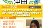 ヤリモクでマッチングアプリで逢いまくったけど上手い人居なくて裏垢男子にDMしてみました!もなちゃん25歳社会人ヤリモクでマッチングアプリで逢いまくったけど上手い人居なくて裏垢男子にDMしてみました!もなちゃん25歳社会人