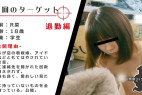 【退勤編】オリシー透け!?愛くるしい看板娘のR菜の着替えを激写!
