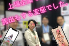 【素人】特典付きのトータル3GB越え。清楚な雰囲気漂う女も裏ではしっかりエロエロでした。【無】