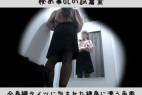 【秘め事OLの試着室】全身網タイツに包まれた裸身に漂う色香