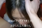 知人の嫁とそのまま3P 頭わしづかみのイマラチオでオエオエしながらもアヘアヘだらしない人妻