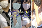 【神奈川遠征3オムニバス】TIKTO〇強豪校制覇記念動画